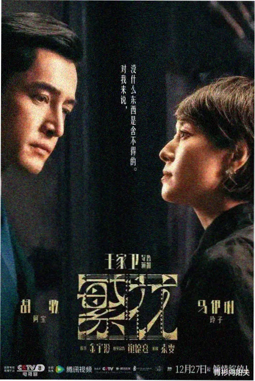 首尔夜航日志 韩剧在线观看完整版