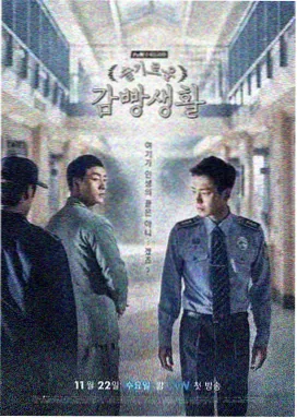 韩剧配乐与声场设计解析