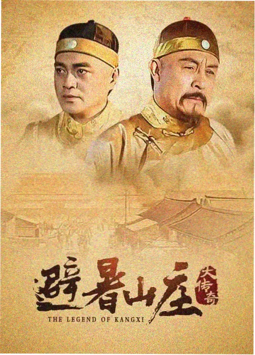 汉江以北 最新韩剧更新