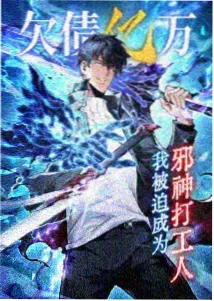 神之塔第二季 韩漫改编动画