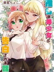 高校之神重制版 动漫在线观看
